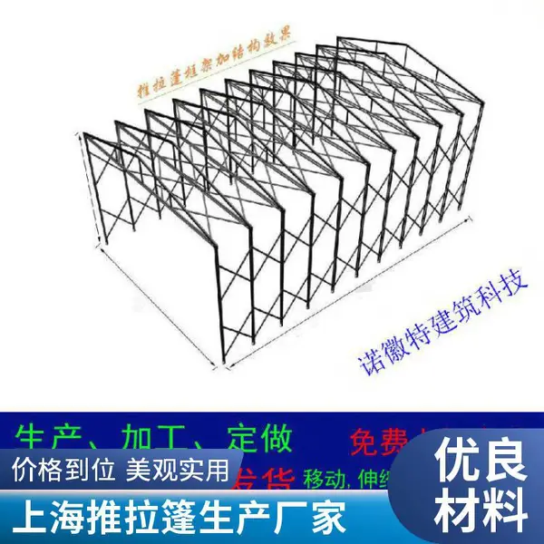 上海移动式电动推拉篷大型活动伸缩雨棚大跨度篮球场游泳池遮阳棚带轨道可移动雨棚大型仓库推拉篷
