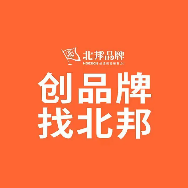 logo设计企业形象的提升秘诀,一分钱一分货,有好的设计师才能有***的logo作品,