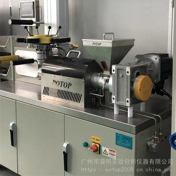 小型薄膜吹塑机吹膜成型机高分子塑化薄膜制备FBVI-20/26