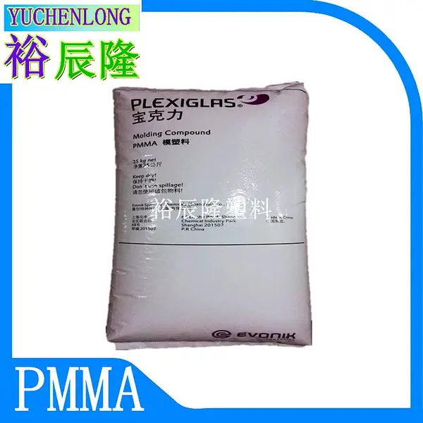 Ӯ���¹�����ķ��ѧ8805 8813 8809 8817 ͸���͸���PMMA�ǿ�������