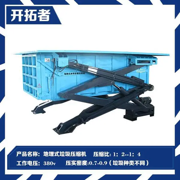 ����ʽ����ѹ���豸 ũ������ת��վ 8���������̻���ʩ