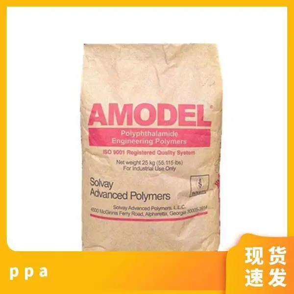 PPA美国阿莫科AS-4133L-BK324耐化学抗蠕变33%玻纤聚酰胺