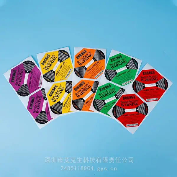 厂家供应shockaction防震标签黄色25G_防碰撞显示标签