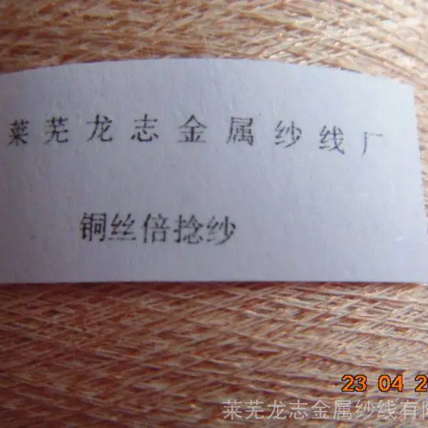 山东细铜丝生产商定制各种规格裸铜丝电磁线