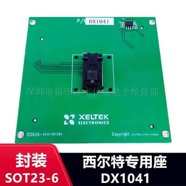 专用座西尔特SUPERPRO 6100编程器烧录座测试座适配器DX1041