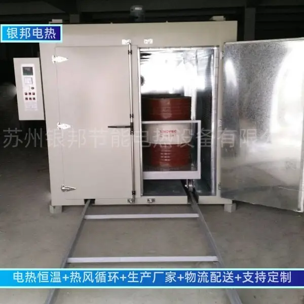 化工助剂原料预热油桶烘箱 200L铁皮桶原料保温油桶烤箱 树脂固化炉