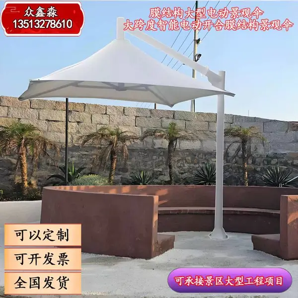 Ĥ�ṹ�綯����ɡ�����Զ����Ͼ޴�ɡ������԰����Ĥ����ɡ������