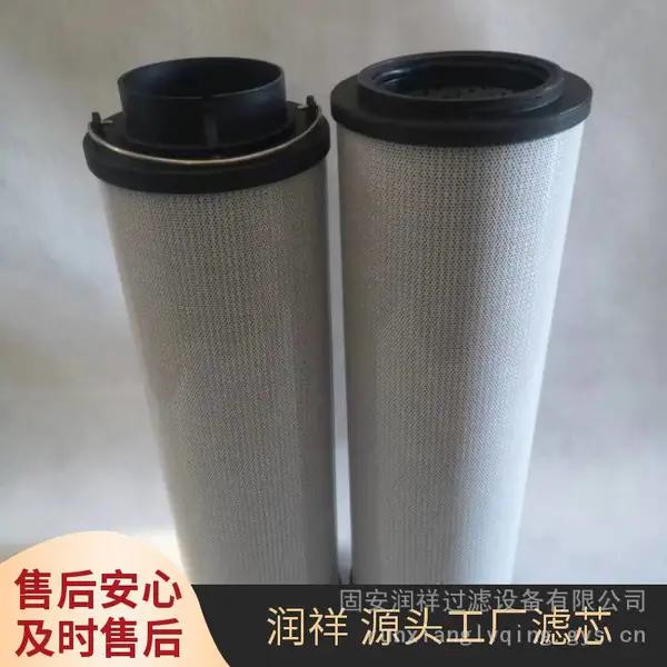 润祥滤油器 LH1700R010BN/HC 工程机械设备液压油滤芯