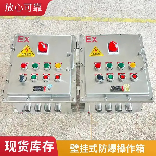 防爆插座检修箱 移动式作业现场取电隔爆电源箱体