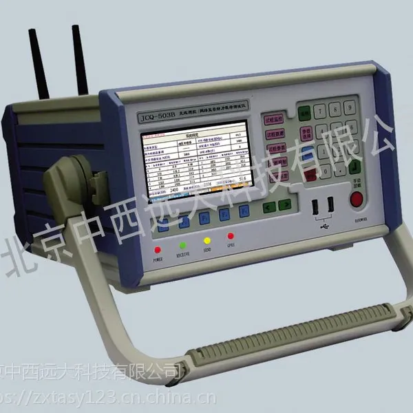 �����غɲ����� �ͺ�:XZJ2-JCQ-503B��ţ�M218105
