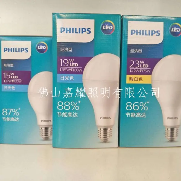 �����־�����LED����9W/11W/13W