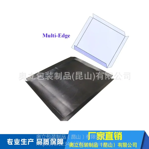 江苏奥立生产优质HDPE塑料滑托板承载力更高辅助叉车推拉器免装卸
