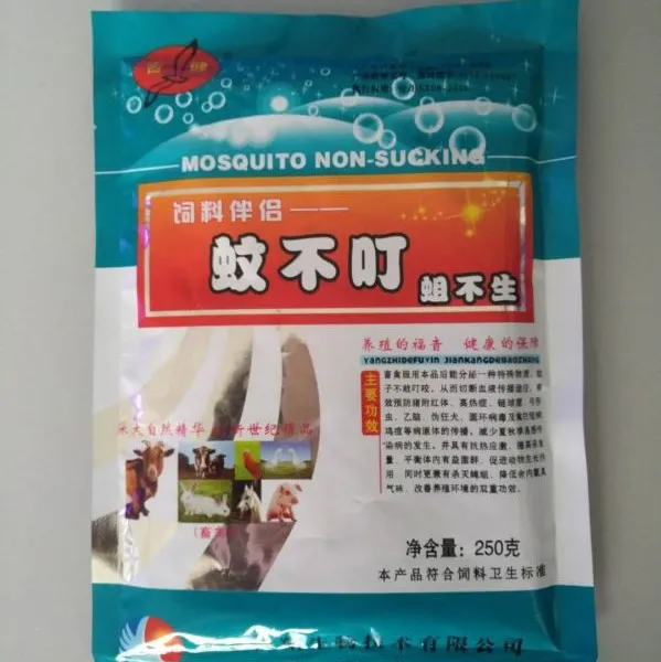畜禽专用蚊不叮 猪场驱蚊产品 河北世翔生物厂家销售