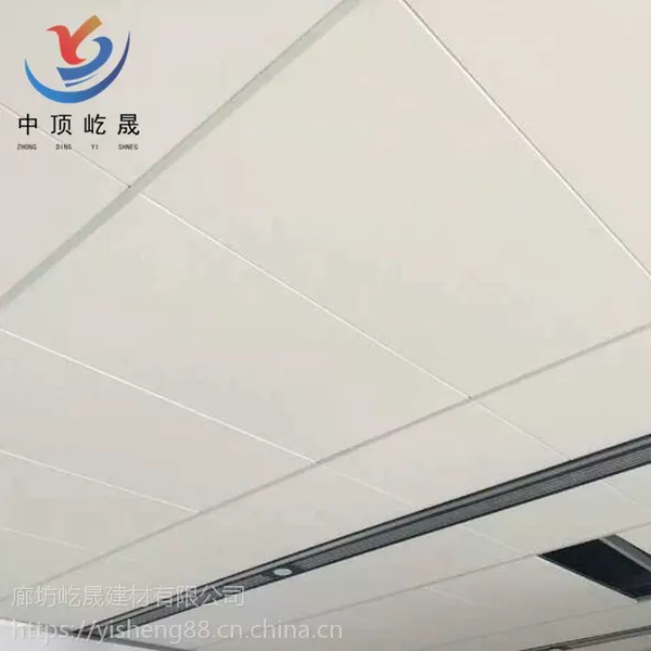 保温吸音板建材装饰 玻纤天花吊顶 玻纤吸音板