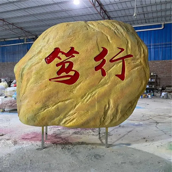 联尖景观雕塑厂家 石材景观雕塑 奇石雕塑摆件