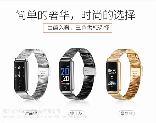 Y8智能手环锌合金米兰表带大气高端心率血压血氧闹钟睡眠定制
