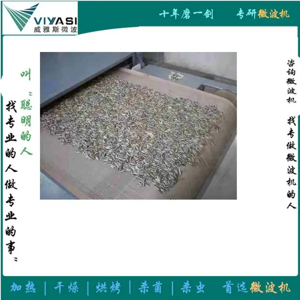 JB-TUϵ�� �濾�豸 �����΢���濾�豸 ʳƷ�濾΢����