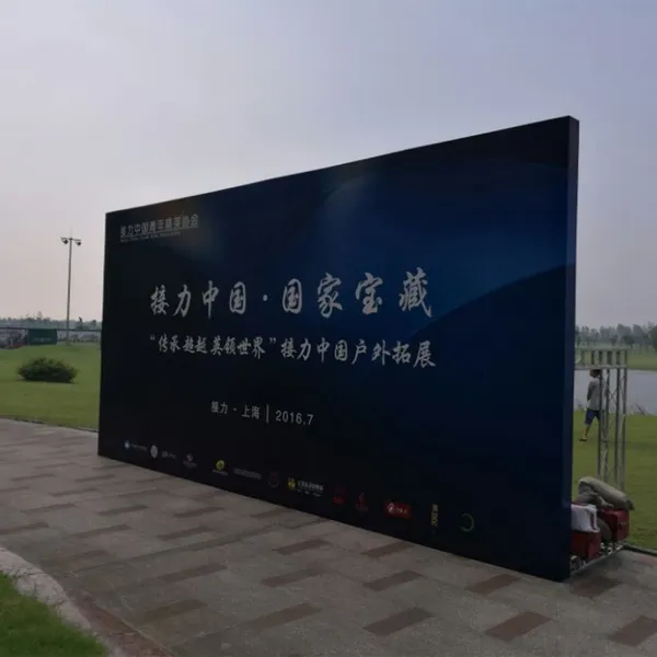 常州年会布置活动服务 年会背景板搭建桁架搭建酒店会议背景板安装