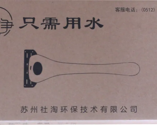 ���뵶�����뵶--ֻ����ˮ
