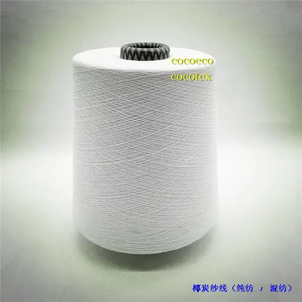 椰碳纱线、椰碳包覆丝、椰碳牛仔裤面料、椰碳低弹丝、cocotex