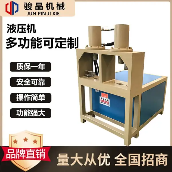 家具方管切断45度切角机 圆管坡口机 角铁切断 太阳能支架冲孔机 镀锌管加工设备