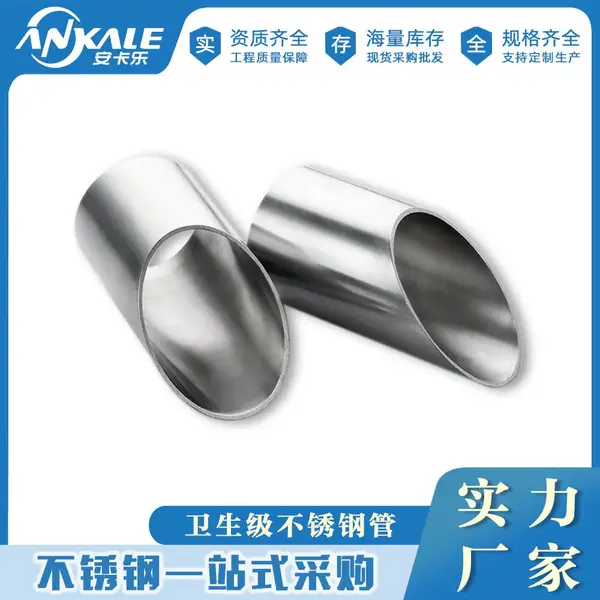 光亮面316l不锈钢卫生管19*1.5mm 卫生级不锈钢管 厂家直销