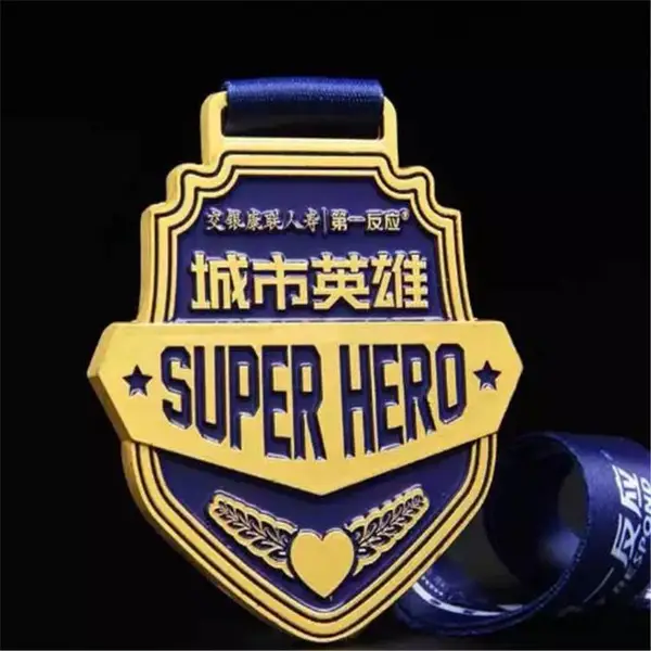治安奖牌制作 慈善机构奖章奖牌 年终奖会议奖牌