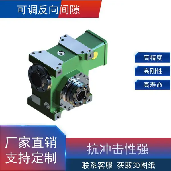 可代替瑞士GUDEL的力成双导程蜗轮减速机VDRH090-100