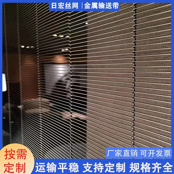 白钢网传动带 304不锈钢异形网带 工业链条 金属链条式输送带