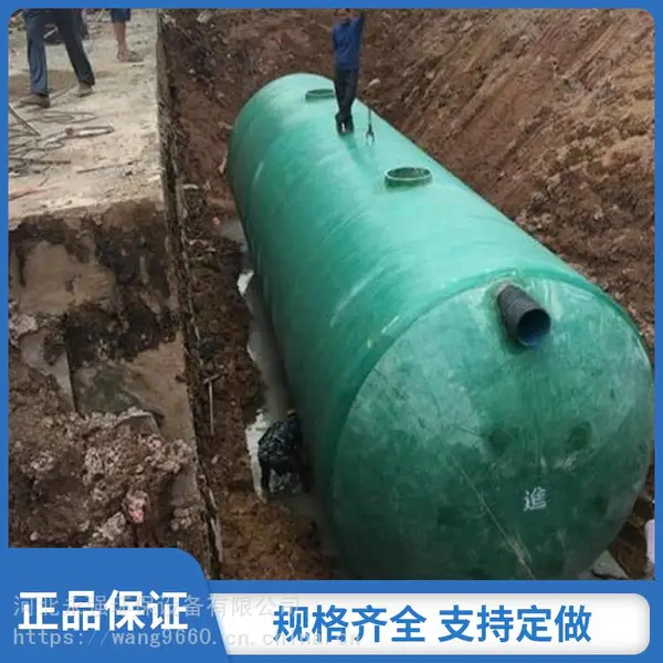 30立方一体化玻璃钢污水处理设备调节池地埋式 耐腐耐酸耐碱