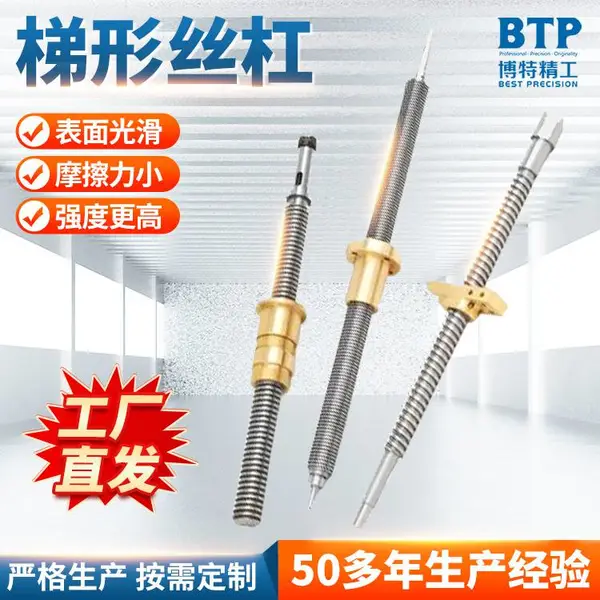 梯形丝杠 t型丝杆两端固定标注滚动推力计算 丝杠厂家现货