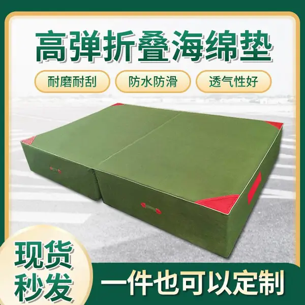 鲁恒加厚帆布跳高海绵垫室内外攀岩防护垫