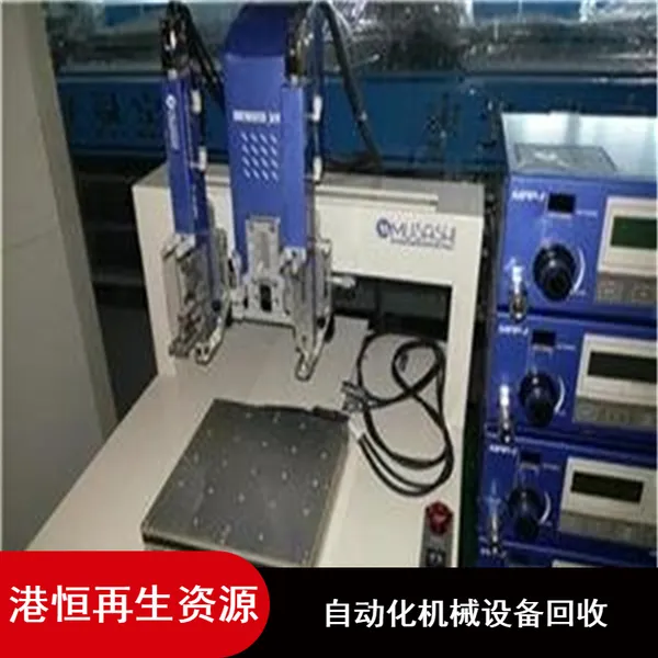 二手回收COG预压机ACF贴附机 回收工厂机械设备 港恒回收供应商