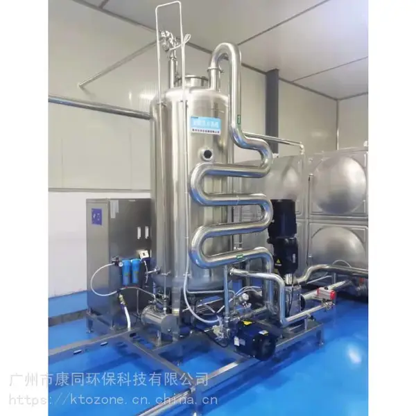 臭氧高效混合系统