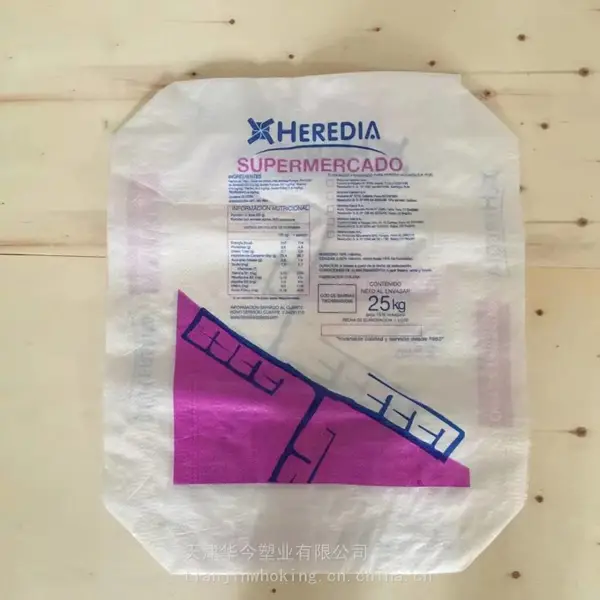 水泥袋塑料编织袋塑料包装制品包装北京热风砂浆石膏自流平方底阀口袋
