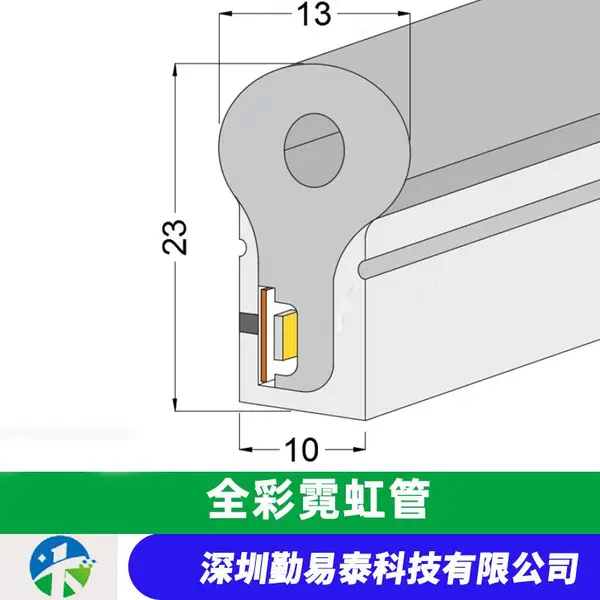 led灯带圆形全彩rgb渐变彩色灯条户外防水工程装饰霓虹灯跑马灯带