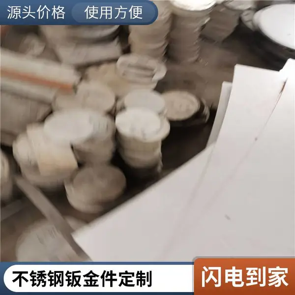 顶镭 9Cr18不锈钢棒材 圆钢Φ3-500mm 钢板中厚板激光切割