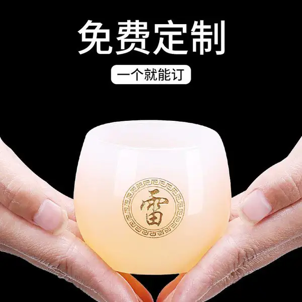 主人杯定制姓氏***茶杯个人专用茶具琉璃功夫品茗单杯女小杯玻璃
