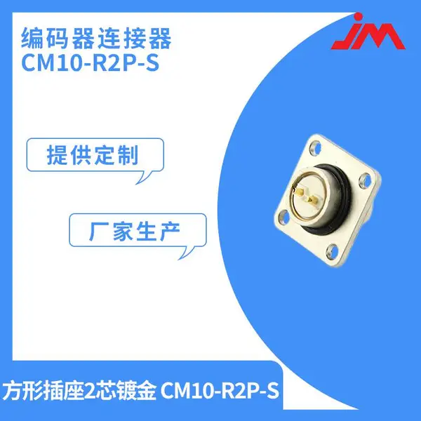 ���ݽ�������������CM10ϵ��Բ�������� 10о2о����������
