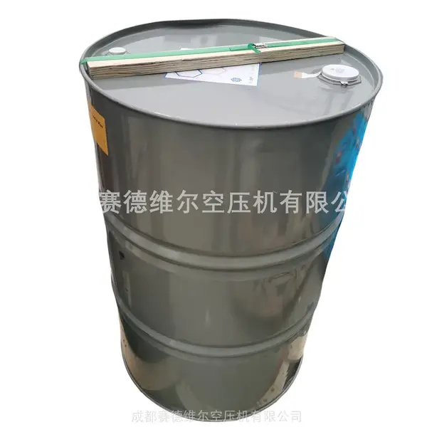 ROTO-H PLUS 209升阿特拉斯离心机压缩机润滑油2908850800