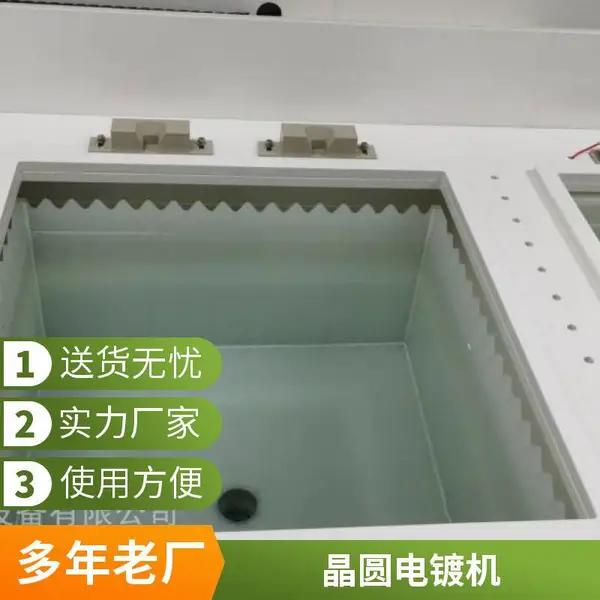 ���ϵ����豸JCDZ-EM035�� ��пMEMS ΢����оƬ��ƻ�