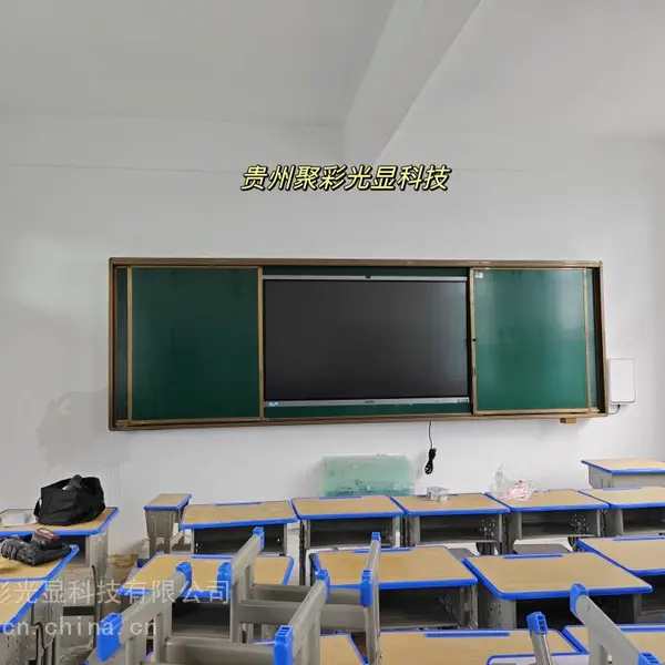 ��Сѧ������ͨ�ǻۺڰ� ���׸������������׽�ѧ�豸����