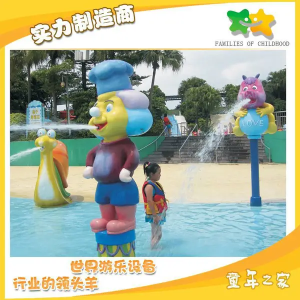 ��Ӧˮ��СƷ���� ϷˮСƷ���� ˮ�������豸/Ϸˮ��Ʒ��ͨ��ˮ