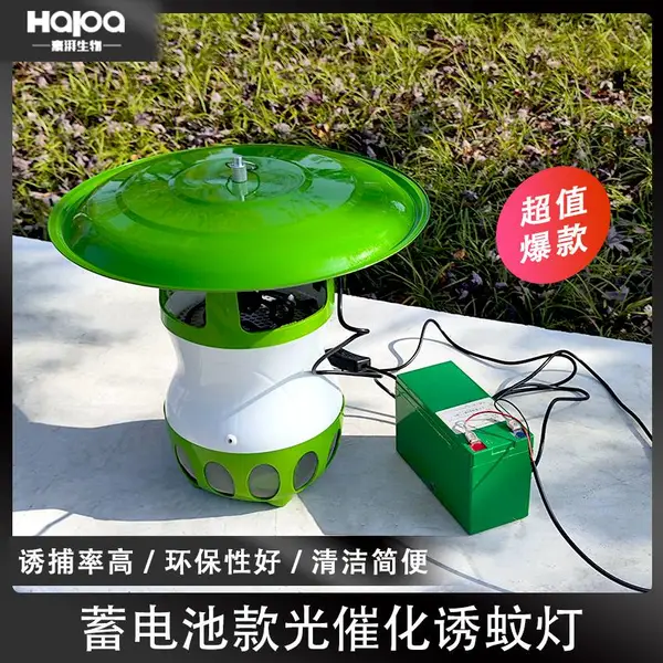功夫小帅诱蚊灯光催化诱蚊灯疾控专用诱蚊灯户外带电源诱蚊捕捉灯