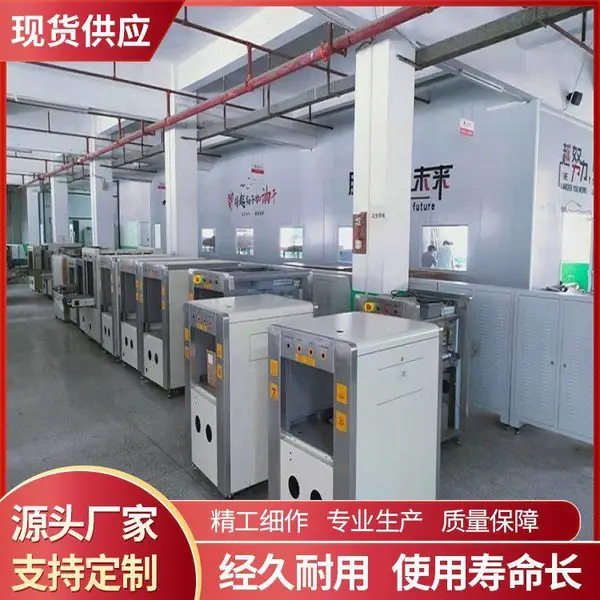 辽源安检门厂家出租租赁安检机安全检查设备手机安检门