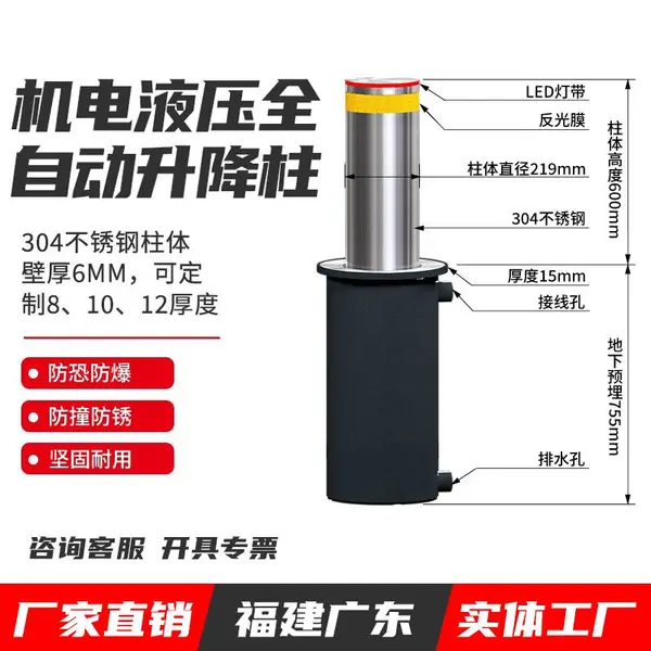 盘锦市全自动路障升降柱升降柱价格源头厂家