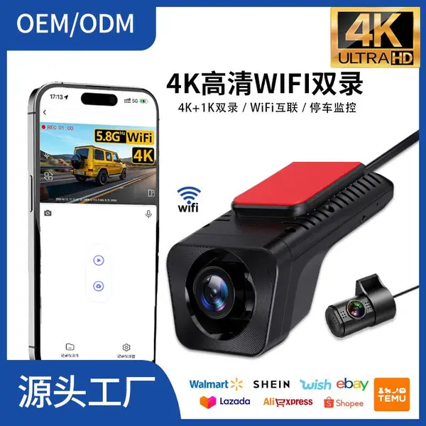 跨境新款行车记录仪4K高清双路WiFi互联车载记录仪摄像机外贸Dash Cam源头工厂一站式批发定制