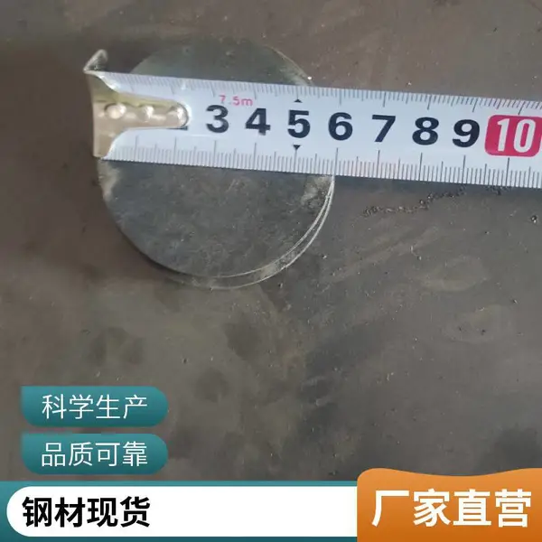 P355GH�ְ� S355J2��ƽ�� P460NL1������ Ӳ�ȸ� �ɰ�Ҫ���и��