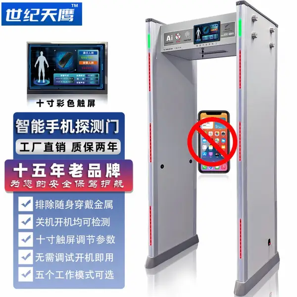 10�紥��ͨѶ�ֻ���ⰲ����ѧУ�������ܳ������ӳ�ͨѶ��Ʒ���