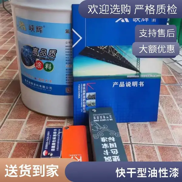 钢管专用防锈漆 管道防锈油漆 快干型 油性漆 20kg装现货